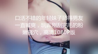 颜值福利姬嫩妹【软萌萝莉小仙】第三弹14套，软萌萝莉小仙 - 粉狐狸V