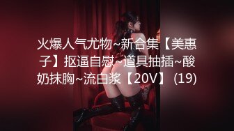 2/21最新 外围小姐姐女神美乳白嫩美腿鲍鱼叉开任君品尝VIP1196