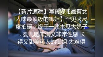 萝莉裙大奶兼职外围极品女，翘起屁股撕开裆部