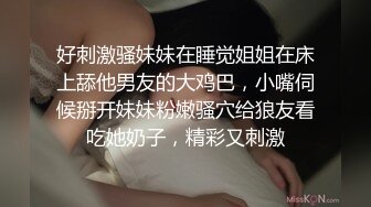 【新片速遞】你说只是蹭蹭，这小妞好迷人看了秒硬，露脸高颜值肤白貌美大奶子真诱人，摸逼菊花摸逼逼大黑牛自慰自舔淫水