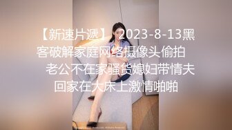 大奶白虎老婆野外车震，寻找路人3P真刺激