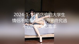 【新片速遞】 《新鲜出炉⭐会所重磅☛首发》万人求档推推网红亚裔猛女soul69酷爱玩肛自己徒手肛交拳交极度扩张百变COSER被J8肏