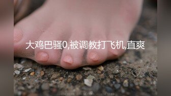 FansOne 高颜值网红女神 魏乔安 白领反差眼镜娘公司上班寂寞难耐自慰高潮喷水 被同事发现猥亵强