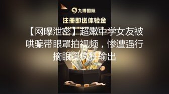 重磅首發】香港超淫騷貨舞蹈教練『Loop』裸舞啪啪COS 音樂舞蹈樣樣精通 供黑人狂肏 (2)