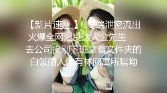 《硬核❤️福利》推特土豪pickupgirl98重金约炮各种风格气质外围女模啪啪啪  【296V】 (24)