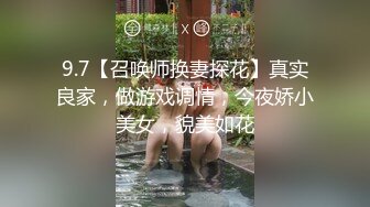 国产TS系列超美的妖妖时诗君君黑蜘蛛开裆情趣被小鲜肉爆操