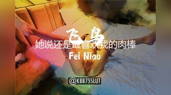 《极品瑜伽嫂子》哥哥不在家嫂子早上给我煮面❤️欣赏大嫂美丽的身材❤️操她的无毛小嫩B