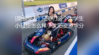 精東影業 JDBC031 渴望女婿肉棒的丈母娘 莉娜