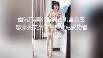 韓國帥氣歐爸一次雙飛女友和她閨密影片流出