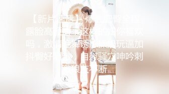 ✿九头身极品骚婊女神『晚wanwan』喝完酒开始发骚勾引爸爸 酒瓶插入 沐浴圣水后被爆肏 ！哥哥快来领取你的专属摇摇车