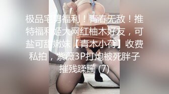 【宝贝上面好痒私房】美女淫乱大秀~轮番等着操场面真刺激【10V】 (6)