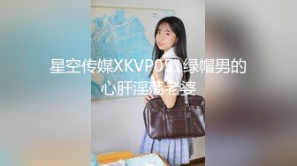 【新速片遞】  办公楼女厕隔全景偷拍黑裤美女❤️光滑干净肥美嫩鲍鱼