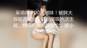 IDG5471 爱豆传媒 网红女主播 线上装清纯 线下变淫女 果果