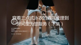 女神放飞自我100%心动感觉【anna102】多种道具自慰~一晚狂撸，俏丽江南小美女，让人秒硬