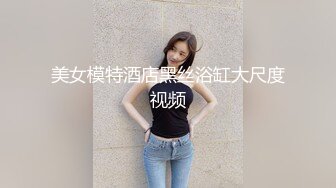 大发掘！超大的111CMＪ奶俄国真实美魔女