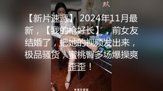 00后嫩妹：你快射了，我也快高潮啦，流出来啦，烦死了你又射里面