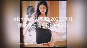 afchinatvBJ多燕_20211001摆动摆动编号D106E361