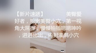 最新推特网红美少女【工口糯米姬】大尺度新作流出-童颜巨乳长筒袜 卫生间后入玩白嫩美臀 高清1080P版 (2)