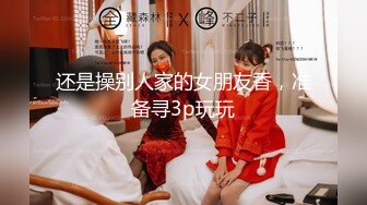 【女神云集年终重磅】惊艳色界50W粉丝大神摄影『啸啸』各种名模大尺度最全私拍 丰臀美乳嫩穴 (2)