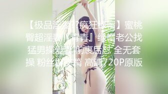 【新片速遞】 ⭐ 【重磅核弹】超级女神 美野 肌肉狗定制啪啪长视频，第二弹