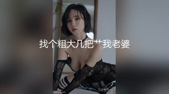 魔手外购尾随偷拍 多个丁字裤靓妹小妹超骚丁内走动中两侧肥BB不断挤出超骚丁内侧露肥BB