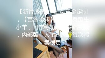 STP15306 高颜值妹子约炮大屌大叔足交口交，沙发翘屁股抖动扣弄呻吟娇喘，苗条身材揉搓奶子非常诱人 【影片格式】：MP4