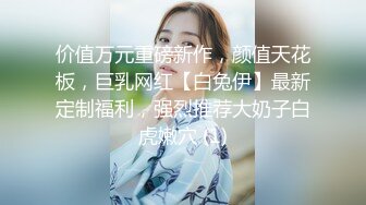 北京老师前女友