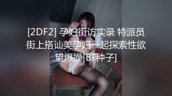 【新片速遞】  眼镜美少妇露脸椅子秀，手指插穴，白浆好多道具自慰，深喉吃屌道具爆菊整根进出