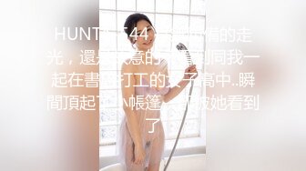 【榨精反击??相爱相杀】整活情侣『凌乃』疯狂榨精性爱私拍①被粉丝后入疯狂抽插 停不下来的性爱 高清1080P原版