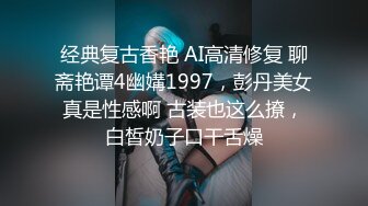 SWAG NTR满足绿帽老婆的3P性幻想 Nana