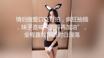 反差婊骚楠楠穿空姐制服被操