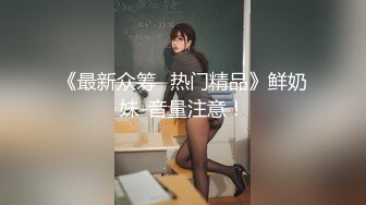 10/5最新 大奶巨乳女上位啪啪做爱后入69传教深喉吃龙根VIP1196