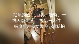 国王小公主TS芭娜娜，吃到一根鲜嫩多汁的肉棒 爱不释手 美味的精液 含嘴里吸收精华，好爽哦~