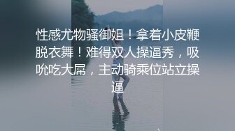 科技园蹲守连体衣小姐姐的小黑鲍鱼