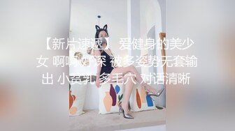 小姨子，你姐我都没这样操过她