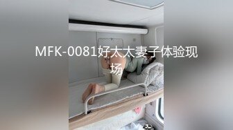 今夜酒店约单男 3P 黑丝 看自己老婆在别的男人胯下呻吟