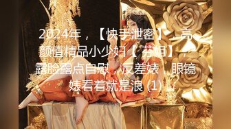   反差小学妹大神鸡教练小女仆咖啡厅，被坏女人套路点单，然后被榨干