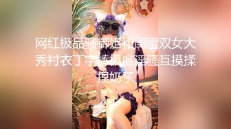 OnlyFans 知名华人留学生网黄「Spicy Gum」「刘玥」两位马尾辫萝莉少女 轮流口爆白鸡巴