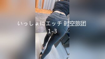 ED Mosaic 19岁美屄新人女体 私密大保健初体验