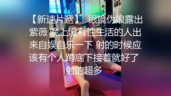 【淫欲精油Spa】joanna極品美女私人按摩體驗