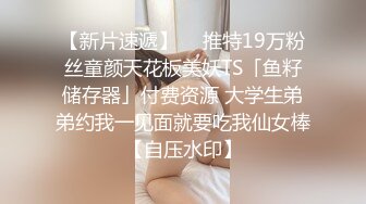  老公快点人家逼逼痒死了 性感黑丝少妇酒店约炮微信聊了几个月的网络老公激情啪啪