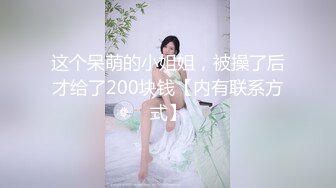 重磅首发360未流出极品台 眼镜妹与男友玩SM极致高潮