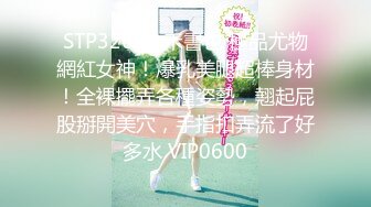 STP27750 顶级女神  高颜值爆乳白虎嫩穴露脸网红女神▌小樱月▌肉体交租 极品美女羞耻淫荡的表情 看着被肏都是一种享受 VIP0600