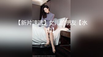 PMC-393 苏念瑾 叫鸡竟操到梦中情人 原来女神是如此淫荡 蜜桃影像传媒