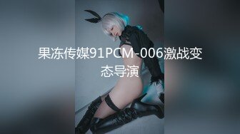 【Olivia】Stripchat来了一个极品，童颜巨乳小萝莉，男朋友调教的啥都懂 (4)