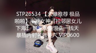 STP29815 极品尤物！颜值小骚货！抓起大屌深喉，骚逼磨蹭JB，翘起屁股后入猛怼，爽的娇喘呻吟 VIP0600