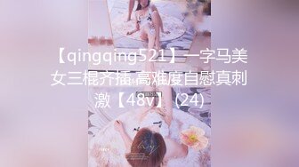 STP30433 烈焰红唇性感美女！黑丝包臀裙！扭腰包臀换装，揉捏奶子，翘起屁股掰穴，极度诱惑