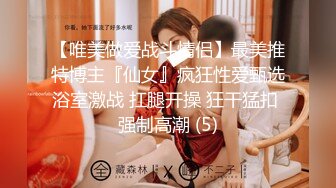 电报群字母圈，国内顶尖级重口女M【玉儿】双洞扩张、灌肠、拳交、菊花下蛋，玩肛高潮淫水哗哗流