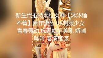 顶级绿帽刷锅狠人 完美S级身材极品女神眼镜教师人妻【ZM宝儿】私拍，调教成母狗3P紫薇白浆特多原版 (8)