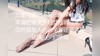 黑客破解偷拍白白嫩嫩的美女和男友酒店开房一边玩手机一边干